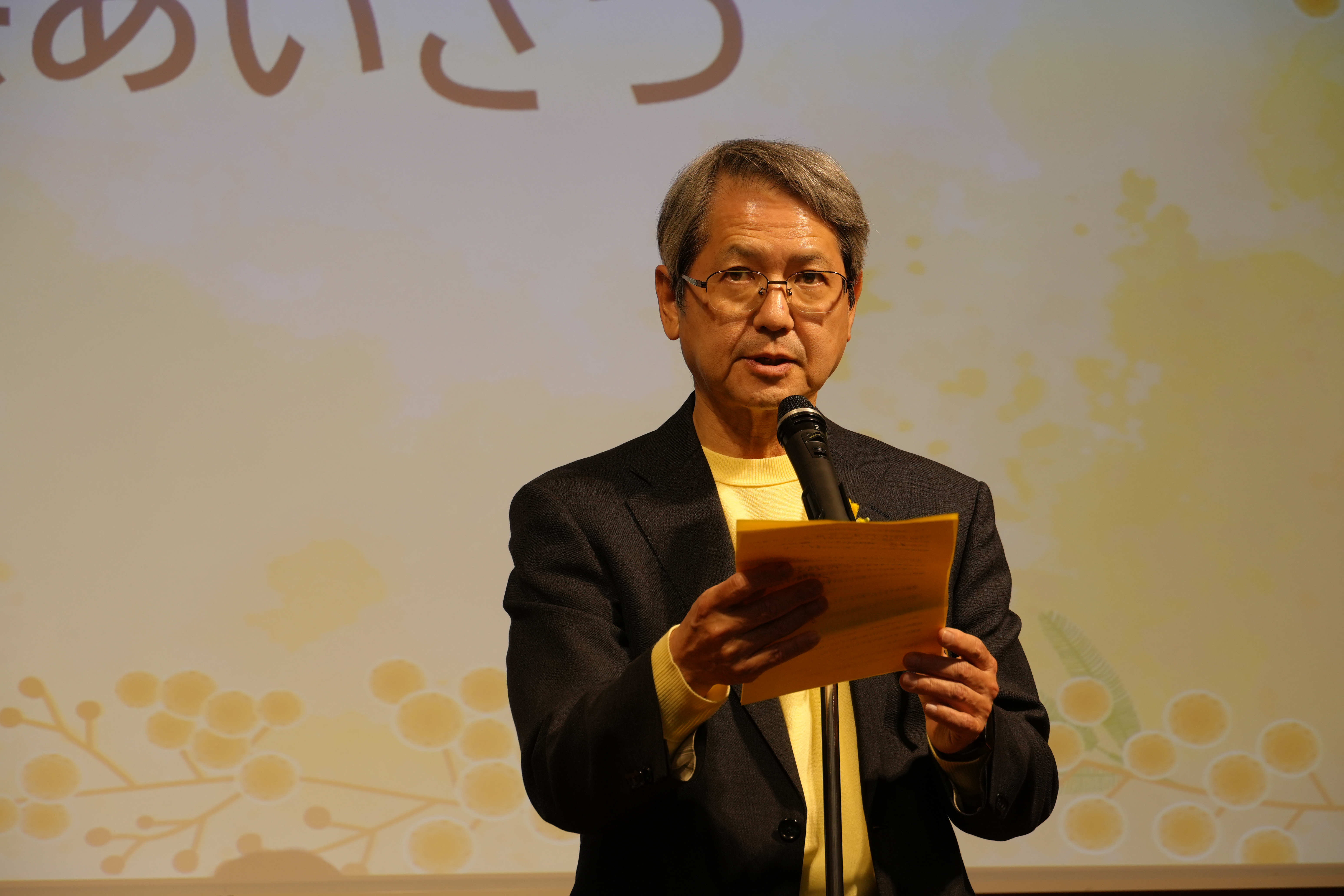 三井金属株式会社 納社長 挨拶