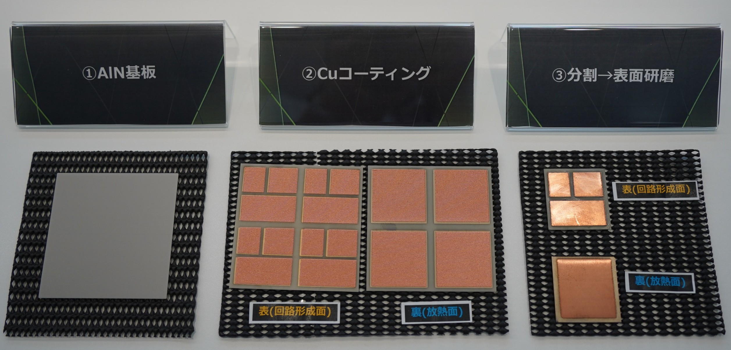 青色半導体レーザーを用いたマルチビーム積層造形法による銅窒化アルミニウム接合基板（Cu-AlN）の外観